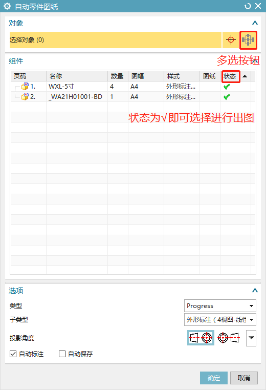 图片alt
