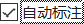 图片alt