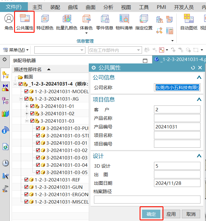 图片alt