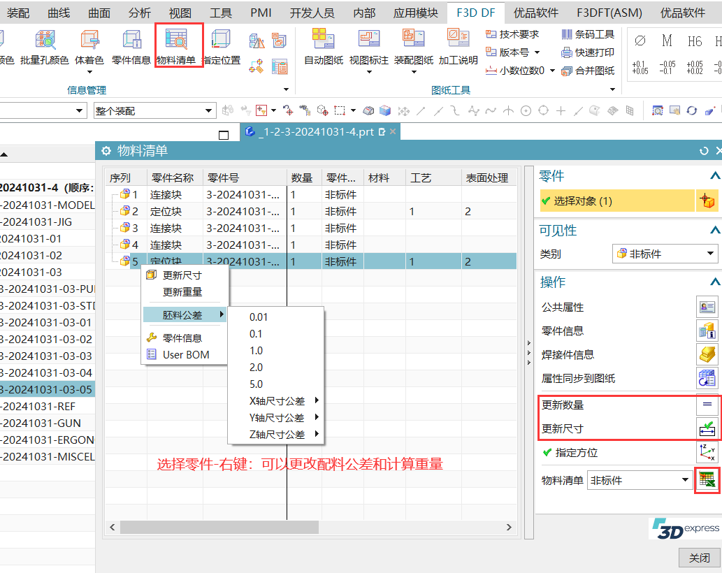 图片alt