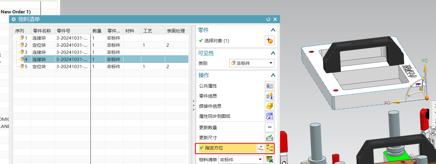 图片alt