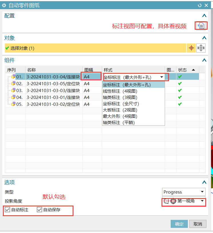 图片alt