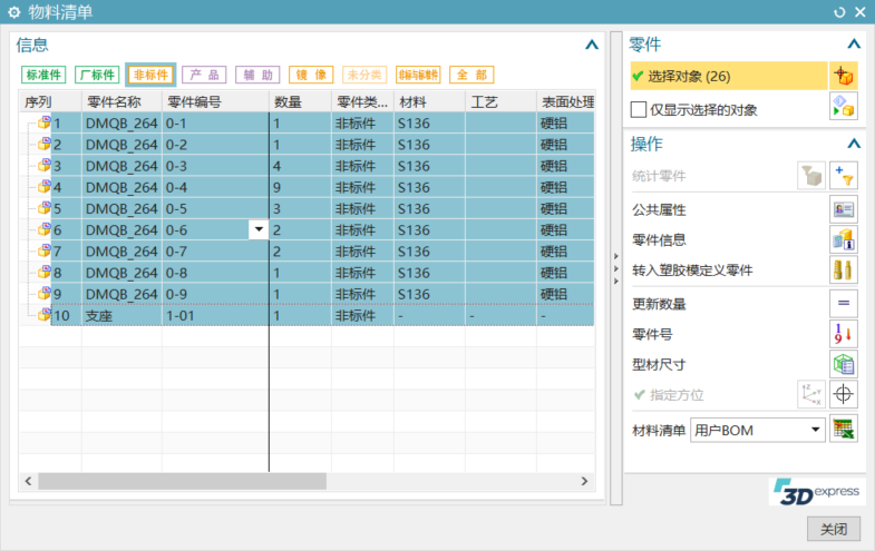 图片alt