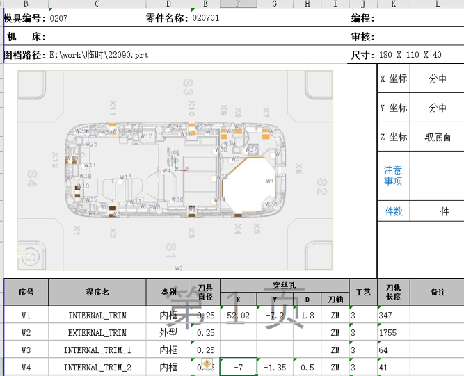 图片alt