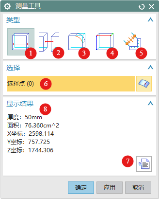 图片alt